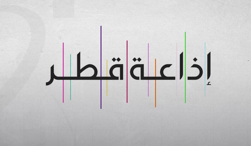 Radio Qatar